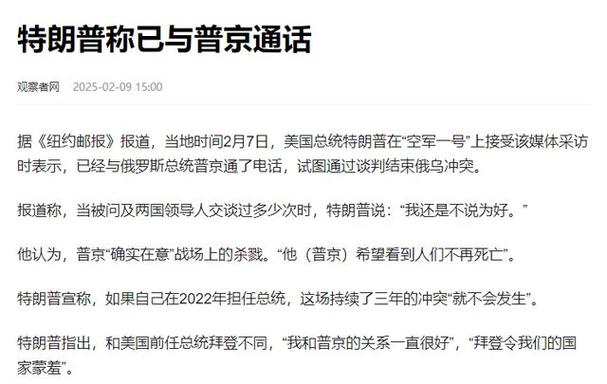 泽连斯基回应普京,专业的一站式物流信息网_123随叫随到