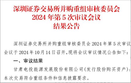 公司并购重组与整合,物流专线直达_123随叫随到