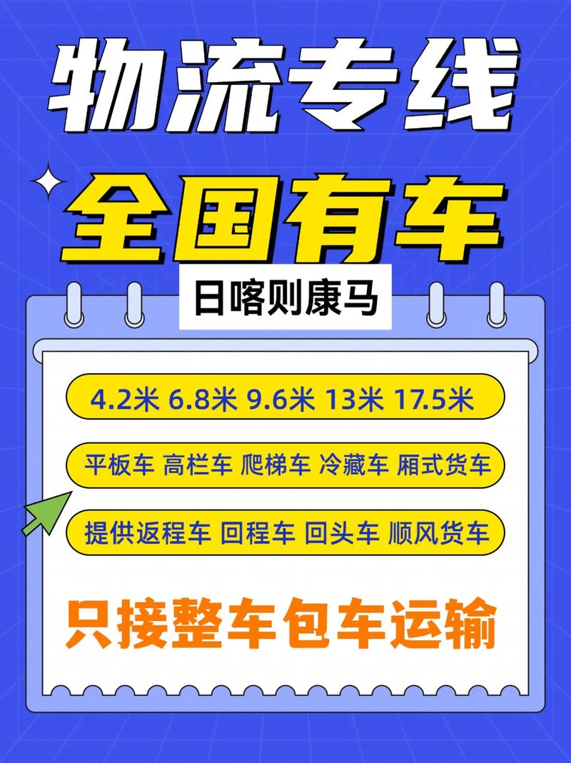 有没有全国专线物流,快递单号查询_123随叫随到