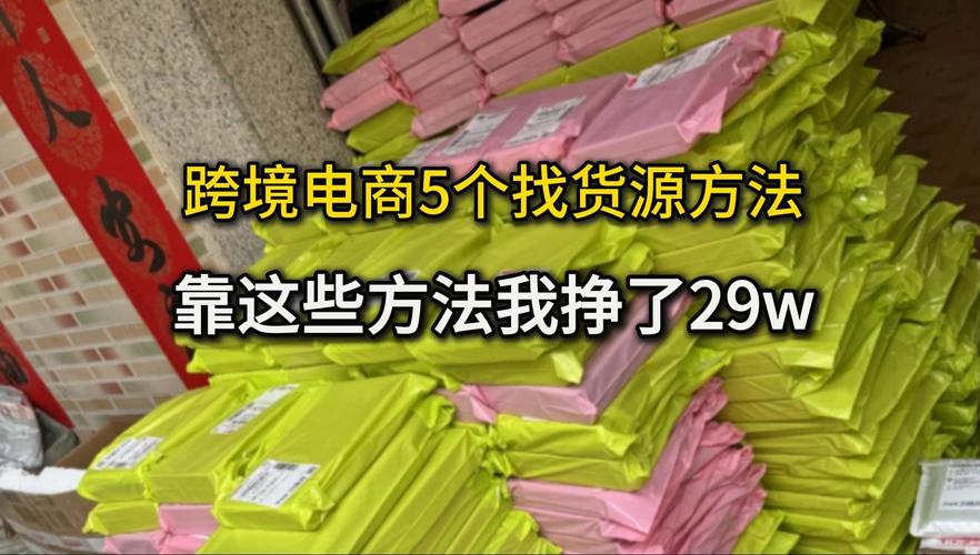 跨境电商产品出海,让发货找车找物流更简单_123随叫随到