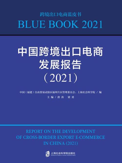 中国跨境电商出海,专业的一站式物流信息网_123随叫随到