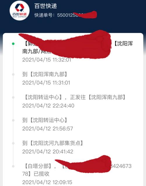 同城快递怎么收费价格表,ip138快递查询网_随叫随到