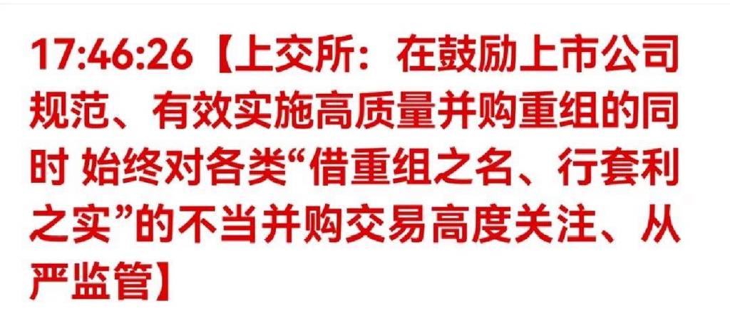 2024年即将并购重组10股,物流专线直达_123随叫随到