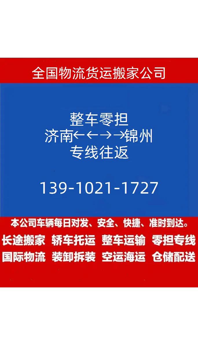 2024年11月19日 第73页