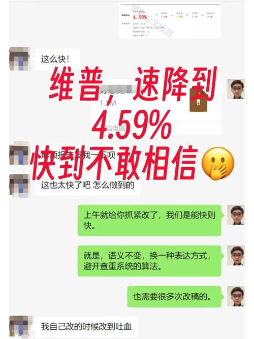 如何降重技巧,专业的一站式物流信息网_123随叫随到