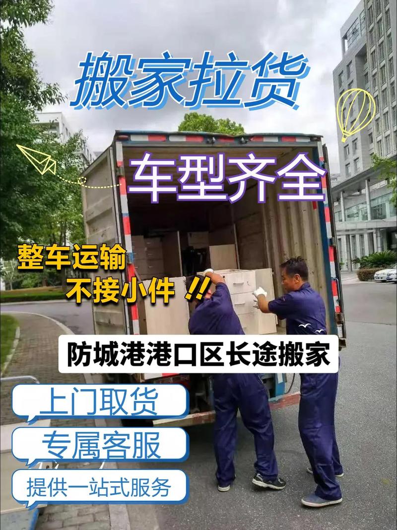 降低重复率的技巧,让发货找车找物流更简单_123随叫随到