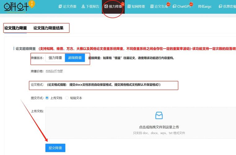 降重方法和技巧,专业的一站式物流信息网_123随叫随到