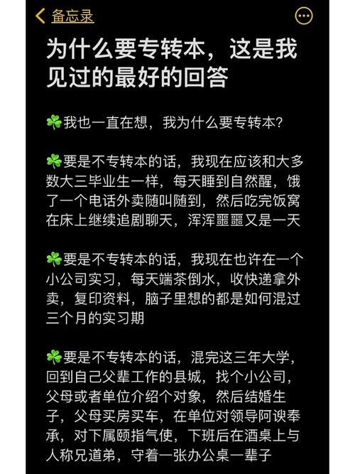 企业并购与重组方案.ppt,ip138快递查询网_随叫随到