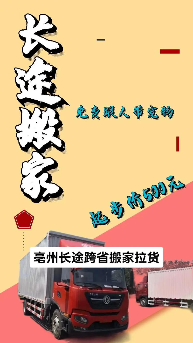 同城速递价格,专业的一站式物流信息网_123随叫随到