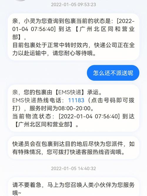 物流新技术有哪些,快递单号查询_123随叫随到