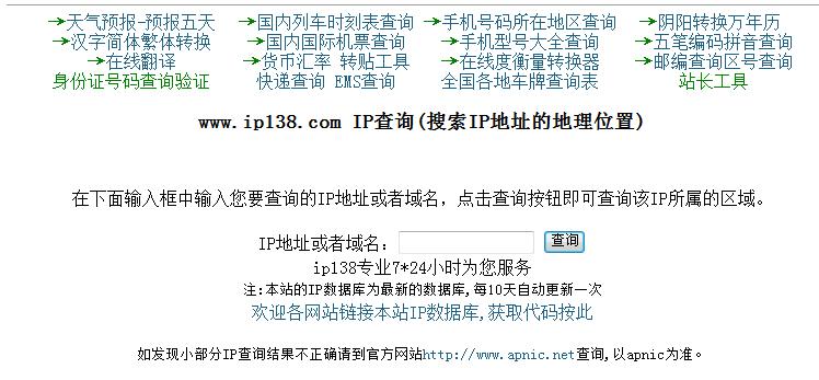 关于并购重组,ip138快递查询网_随叫随到