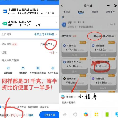 本公司承接全国物流业务,快递单号查询_123随叫随到