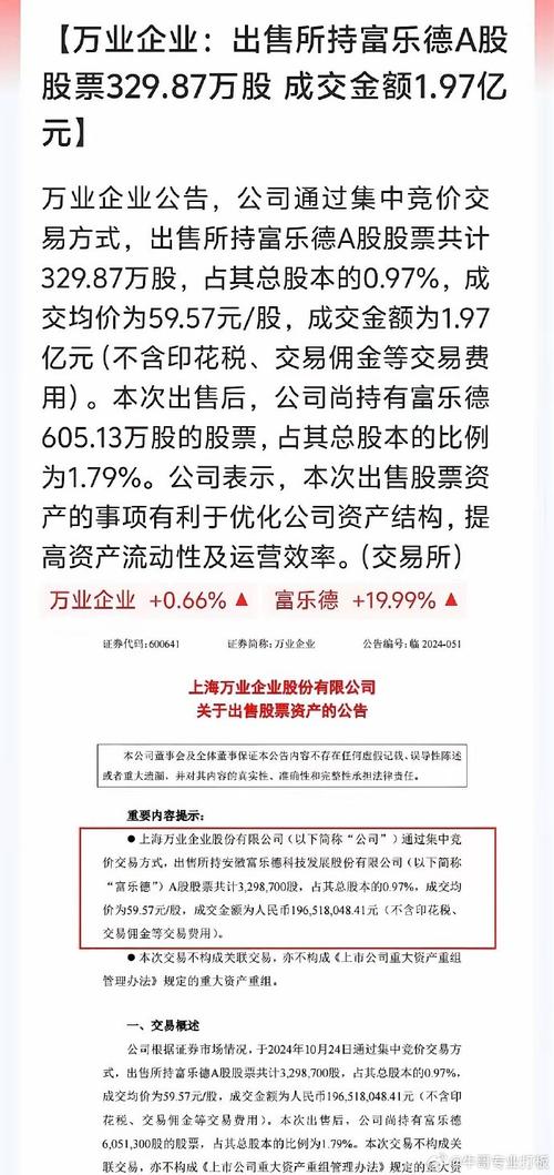 并购重组新规,让发货找车找物流更简单_123随叫随到