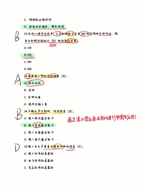 技术降本 第60页