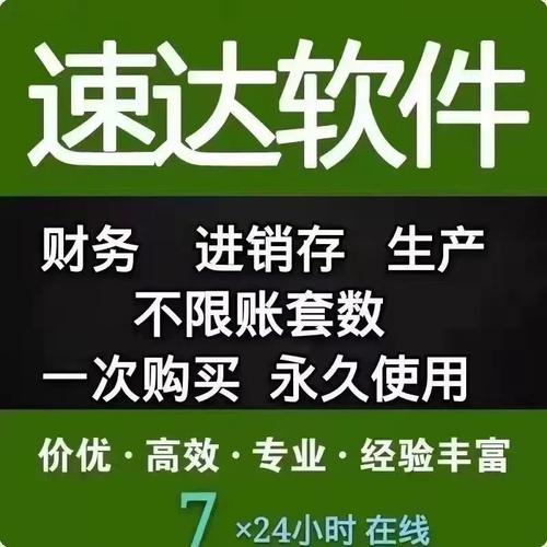 同城到付什么快递,仓配一体,时效速达