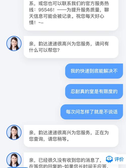 同城同区寄快递要多少钱,ip138快递查询网_随叫随到