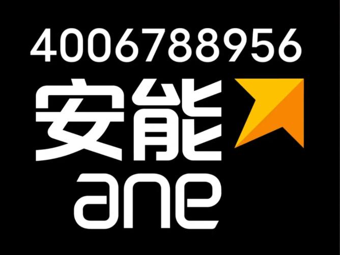 大件同城快递哪个最便宜,专业的一站式物流信息网_123随叫随到