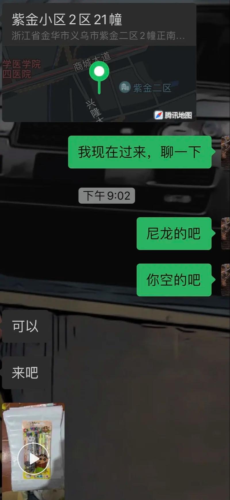 同城大件快递哪个最便宜,ip138快递查询网_随叫随到