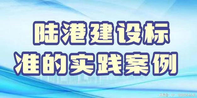 建设物流体系,物流专线直达_123随叫随到