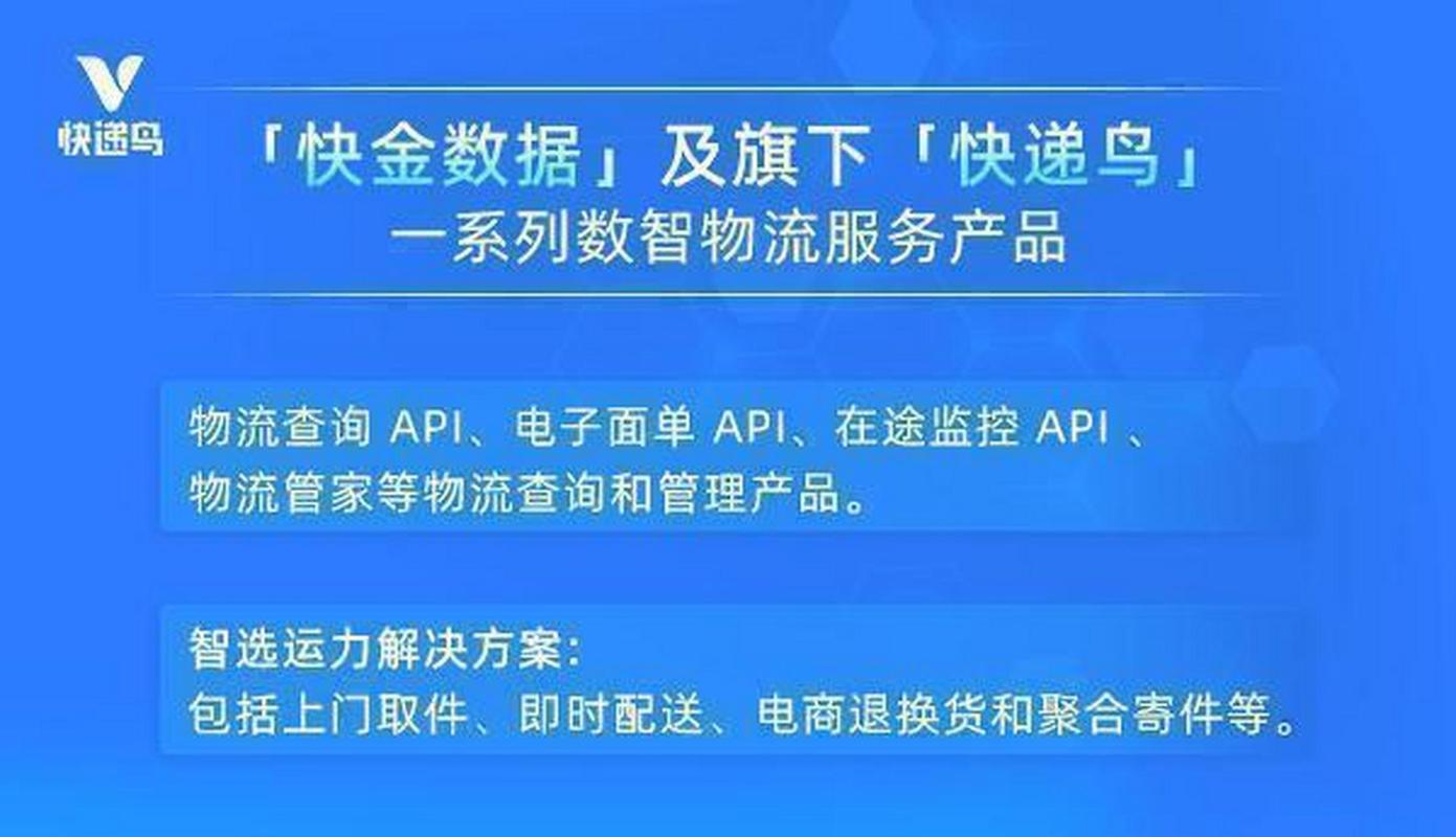 从国内发物流到台湾,快递单号查询_123随叫随到