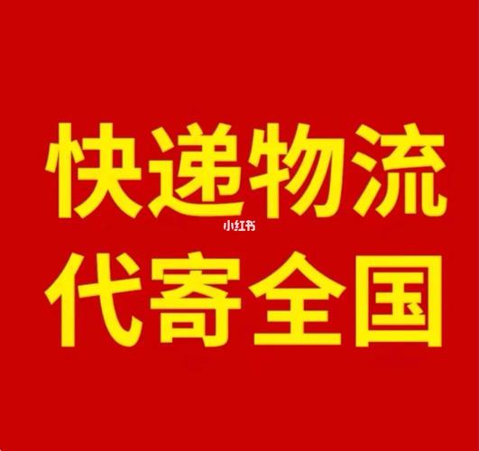 全国物流城市排名,快递单号查询_123随叫随到