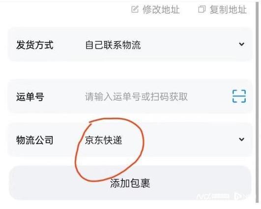 属于物流信息技术的是,快递单号查询_123随叫随到