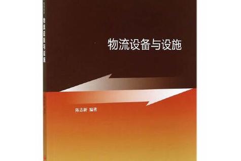 物流信息技术包括( ),仓配一体,时效速达