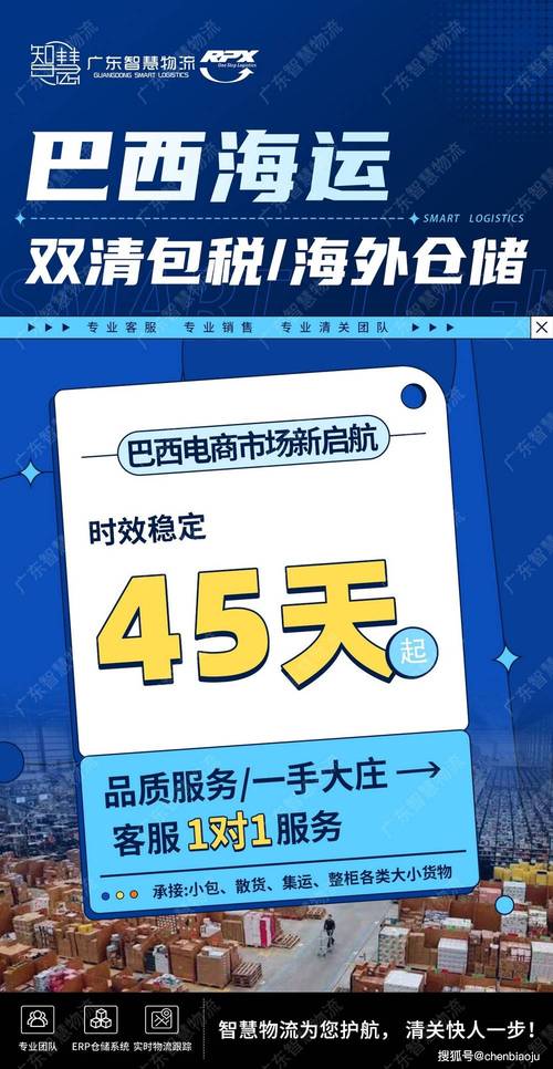 完善的物流配送体系,专业的一站式物流信息网_123随叫随到