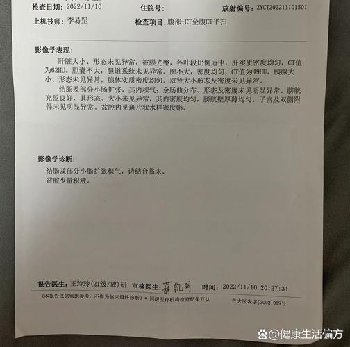 干咳两个月查出肺癌,让发货找车找物流更简单_123随叫随到