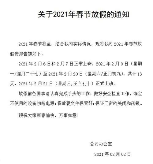 韩国春节多放1天假,上门取货_123随叫随到