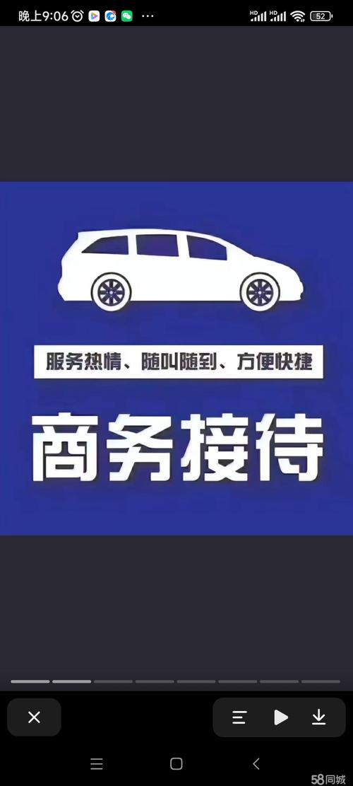 车主欠停车费1000万,天天发车准时送达_123随叫随到