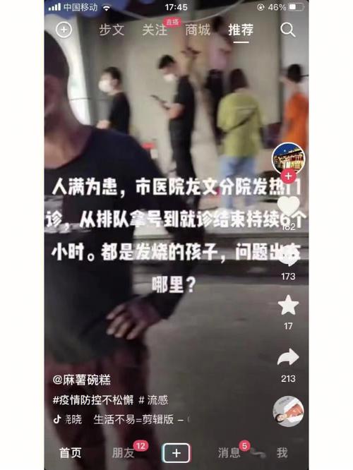 流感不吃药能好吗,专业的一站式物流信息网_123随叫随到