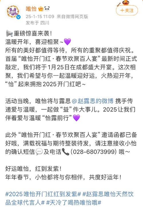 赵露思1月25日复工,让发货找车找物流更简单_123随叫随到