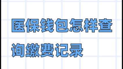 11省份开通医保钱包,快递单号查询_123随叫随到