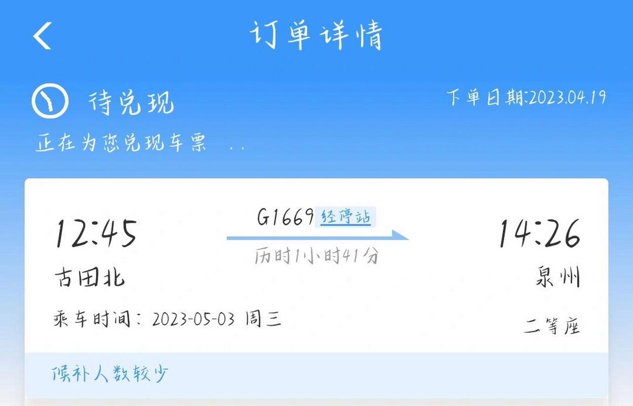 技术降本 第5页