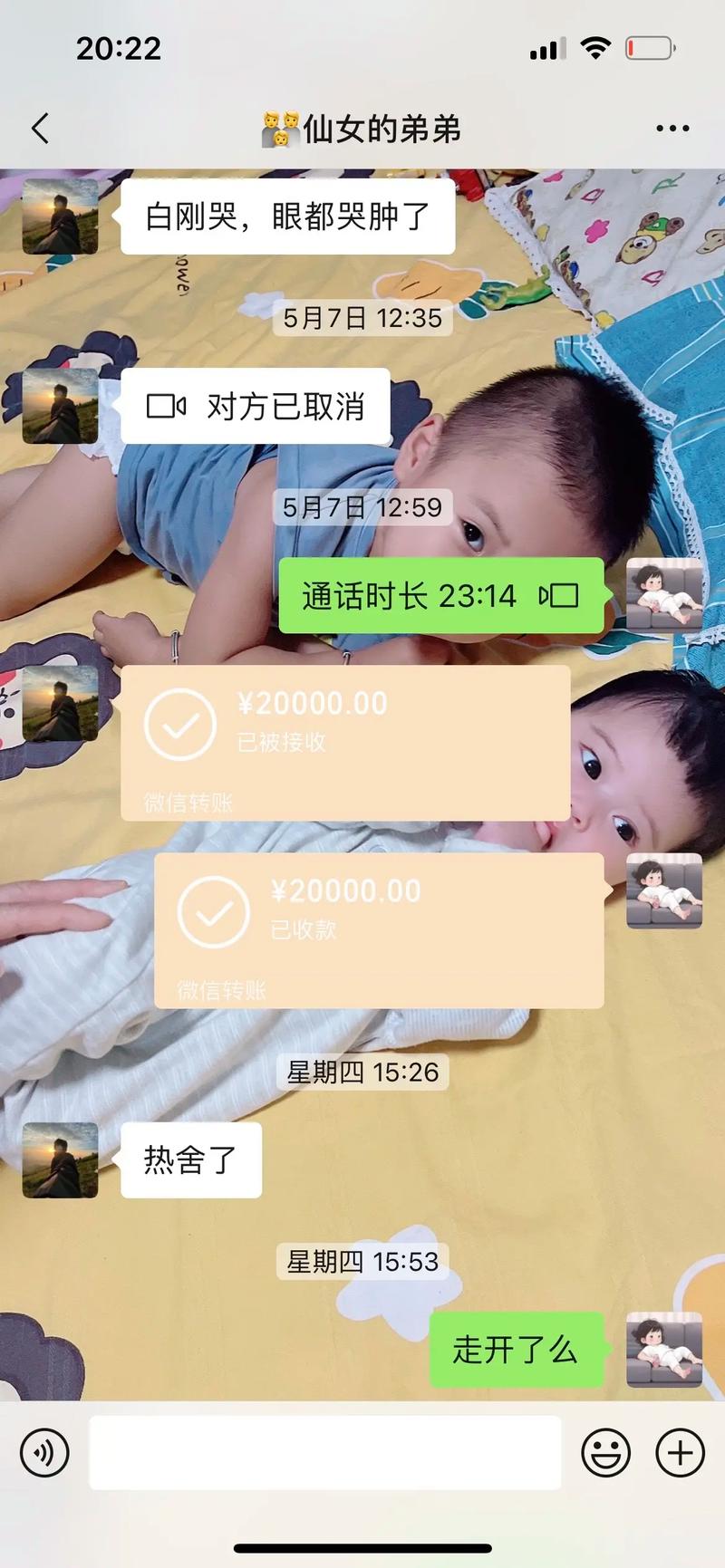 16个外甥齐到舅舅家,上门取货_123随叫随到