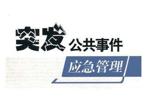 四川突发4.9级地震,物流专线直达_123随叫随到