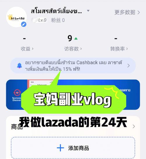 宝妈做电商月入2万,上门取货_123随叫随到