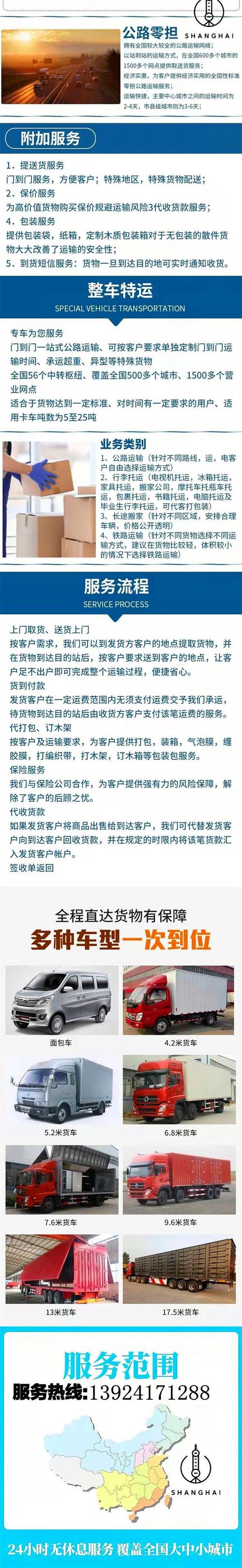 卖100付110店员报警,专业的一站式物流信息网_123随叫随到