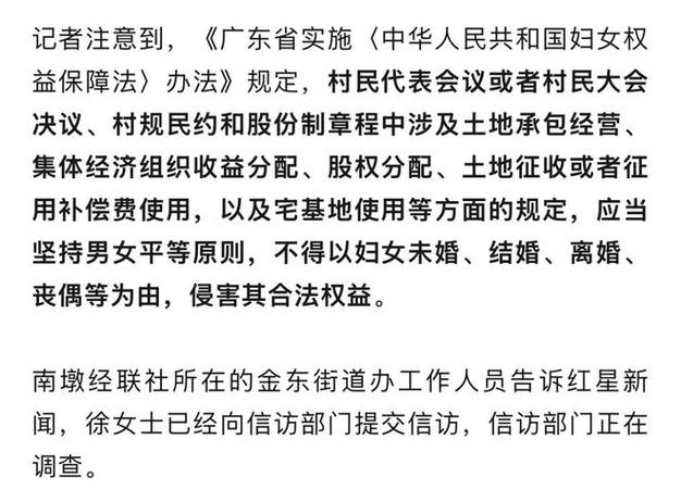 未婚生育被取消分红,物流专线直达_123随叫随到