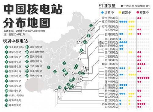 中国对福岛海水检测,快递单号查询_123随叫随到