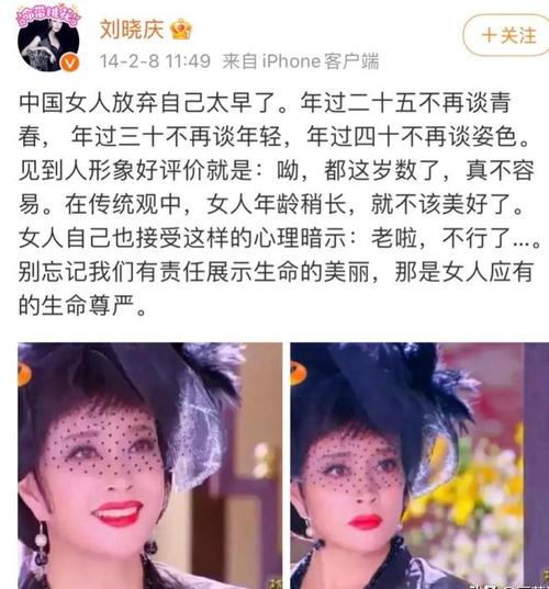 刘晓庆回应年龄造假,让发货找车找物流更简单_123随叫随到