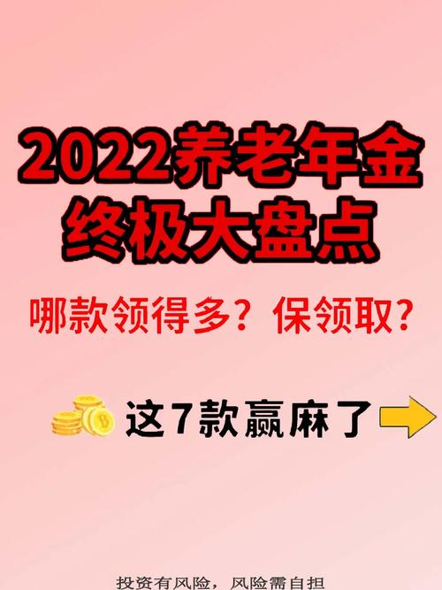 工作16年未缴养老险,天天发车准时送达_123随叫随到