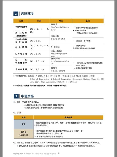 本科生留学比例下降,上门取货_123随叫随到