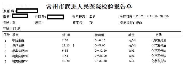 腹泻几天确诊结肠癌,仓配一体,时效速达