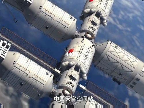 中国空间站送祝福,上门取货_123随叫随到