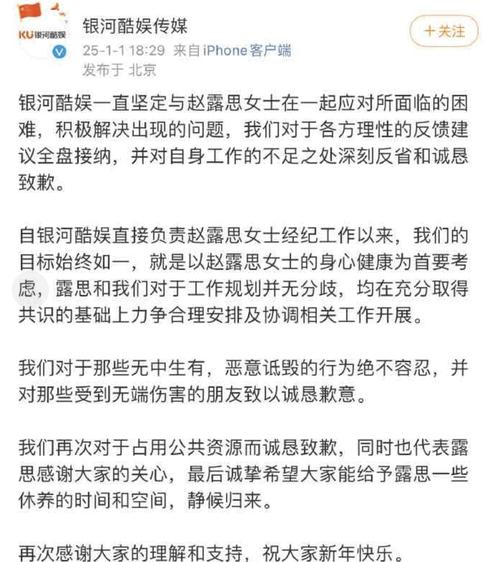 赵露思长文谈抑郁症,快递单号查询_123随叫随到