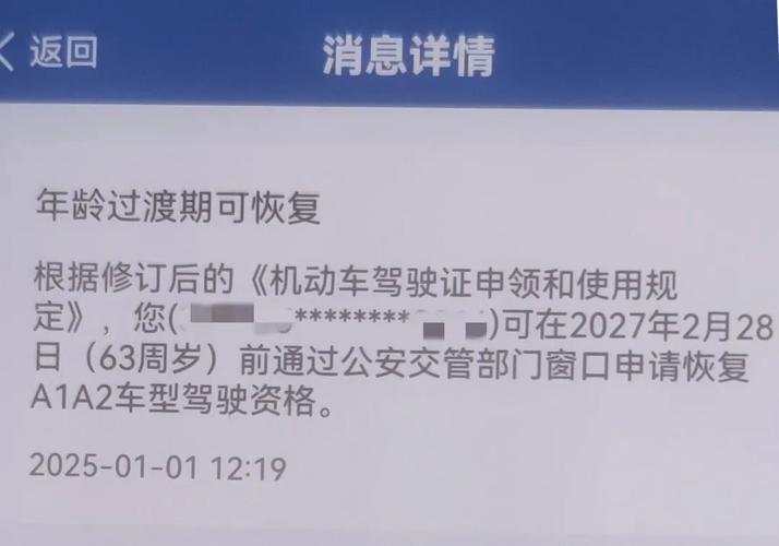 2月一批新规将实施,ip138快递查询网_随叫随到