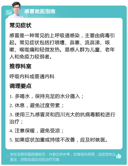 流感不是普通重感冒,物流专线直达_123随叫随到