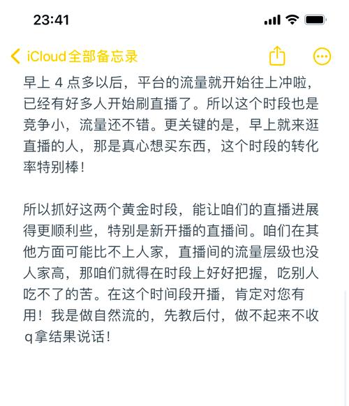 留几手直播带货亏钱,天天发车准时送达_123随叫随到